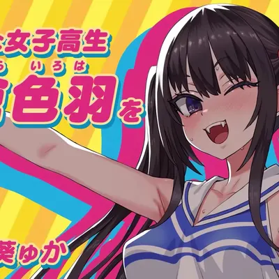 CHEEKY CHEERHYTHM is a tiny indie rhythm game with composers from Secret of Mana, 13 Sentinels and Shin Megami Tensei
