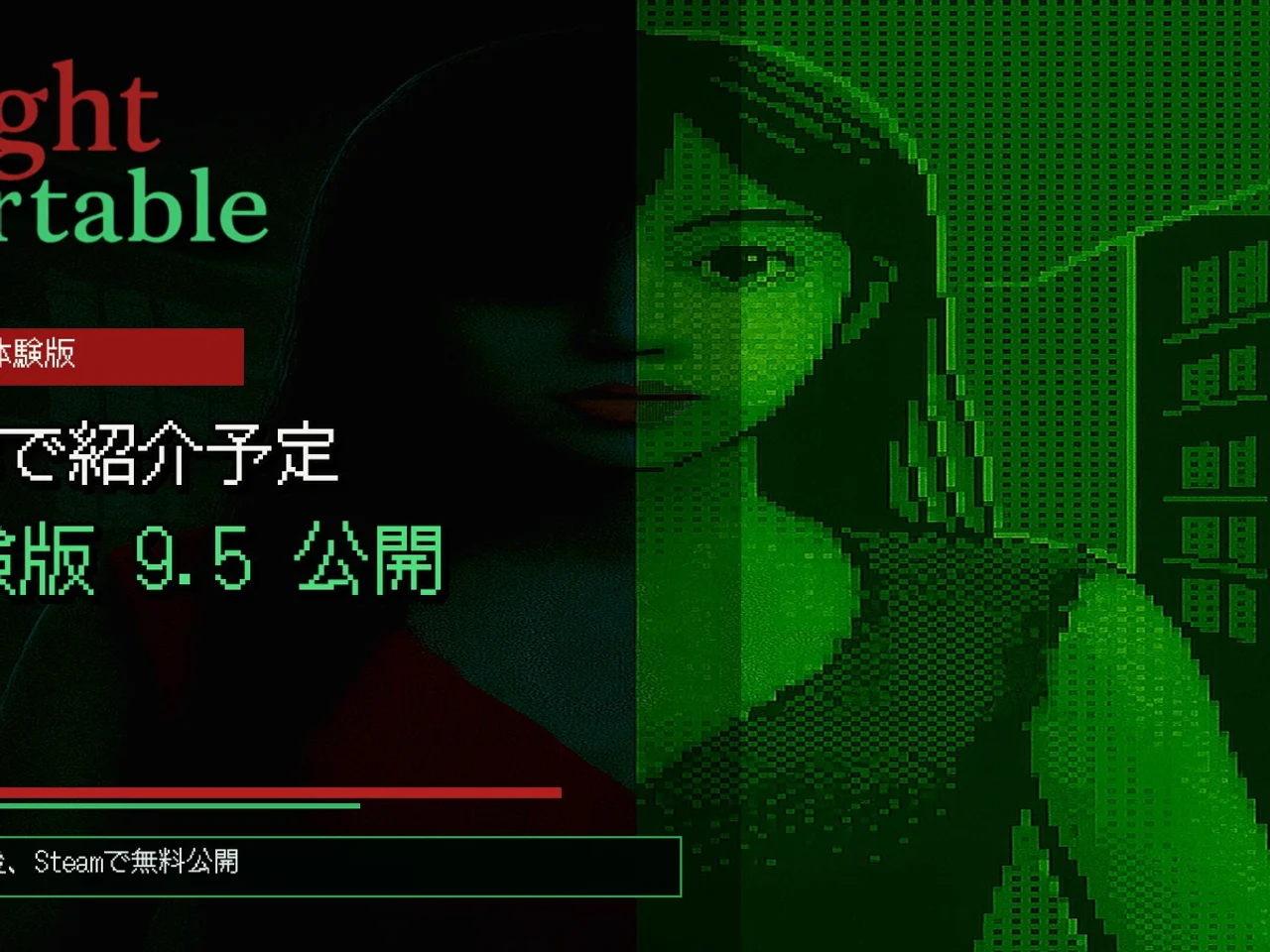 Night Portable ouvre sa démo : jouer à une console rétro rapporte des objets, mais le monstre ne vous attend pas