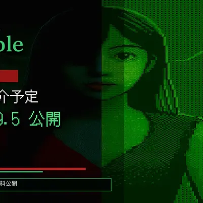 Night Portable's Demo Makes Retro Games Useful — and Dangerous to Play While Something Hunts You