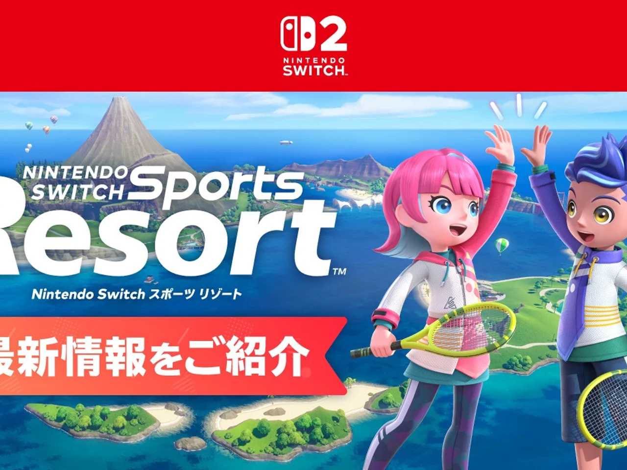 Nintendo Switch Sports Resort arrive demain : douze sports et une île entière pour prolonger les parties