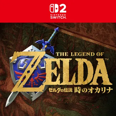 Ocarina of Time : pas de grosse Collector’s Edition, mais Nintendo a éparpillé le collector partout