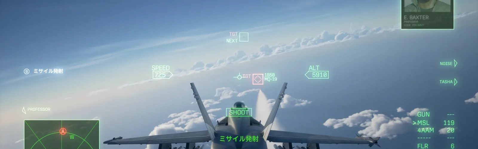Banner — Ace Combat 8: Wings of Theve