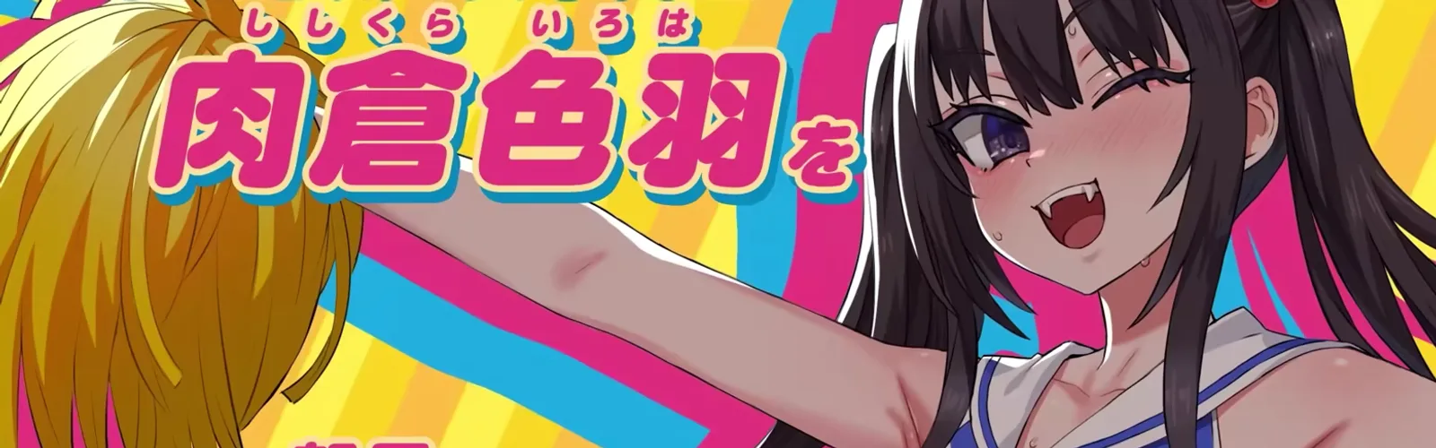 Banner — CHEEKY CHEERHYTHM