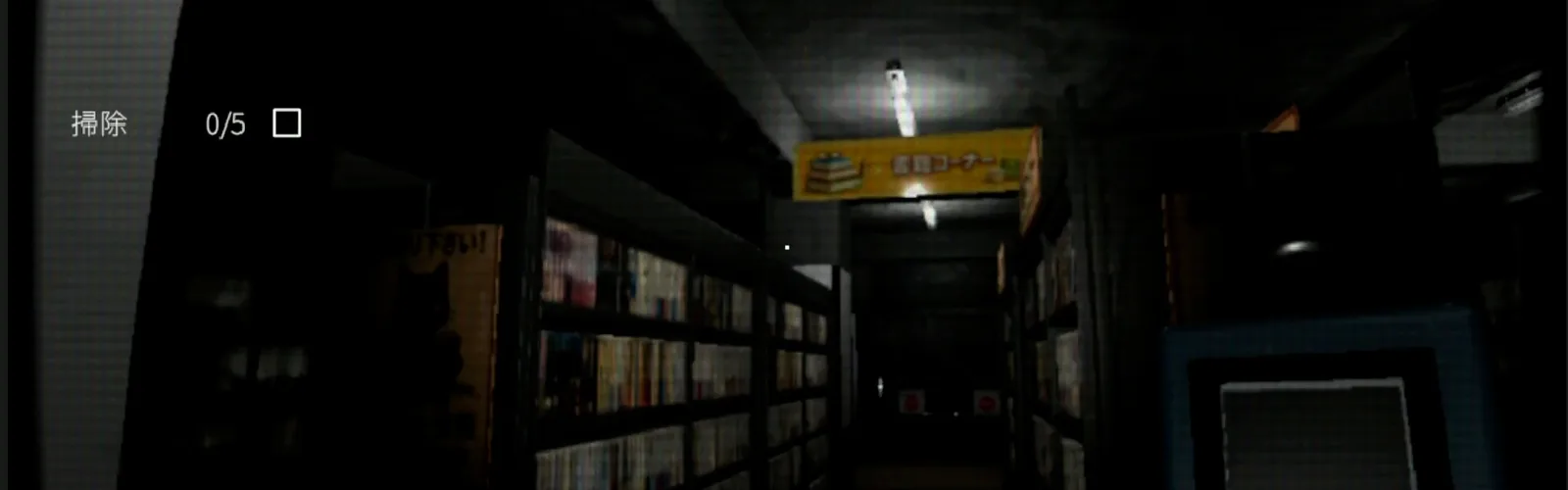 Banner — Night Portable