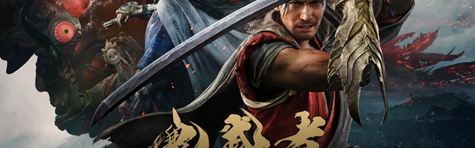 Bannière — Onimusha: Way of the Sword